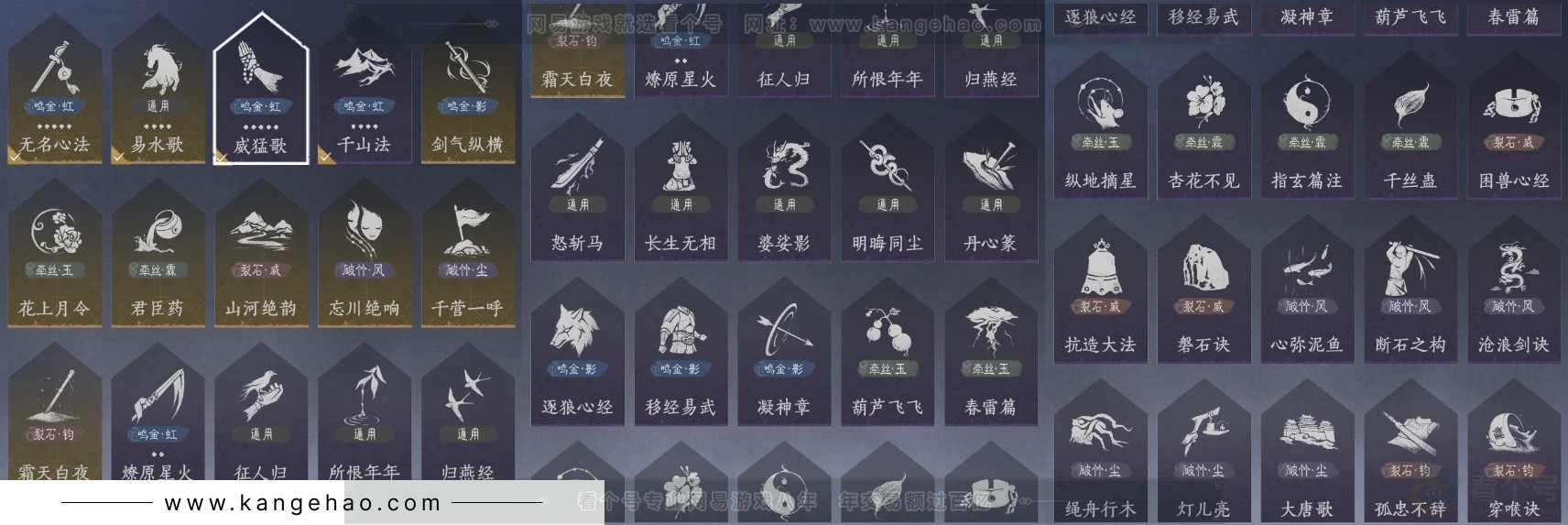YYS32099燕云十六声账号详情图16
