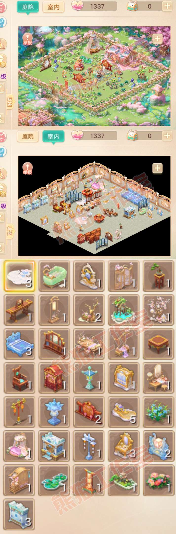 16630大话西游账号详情图10