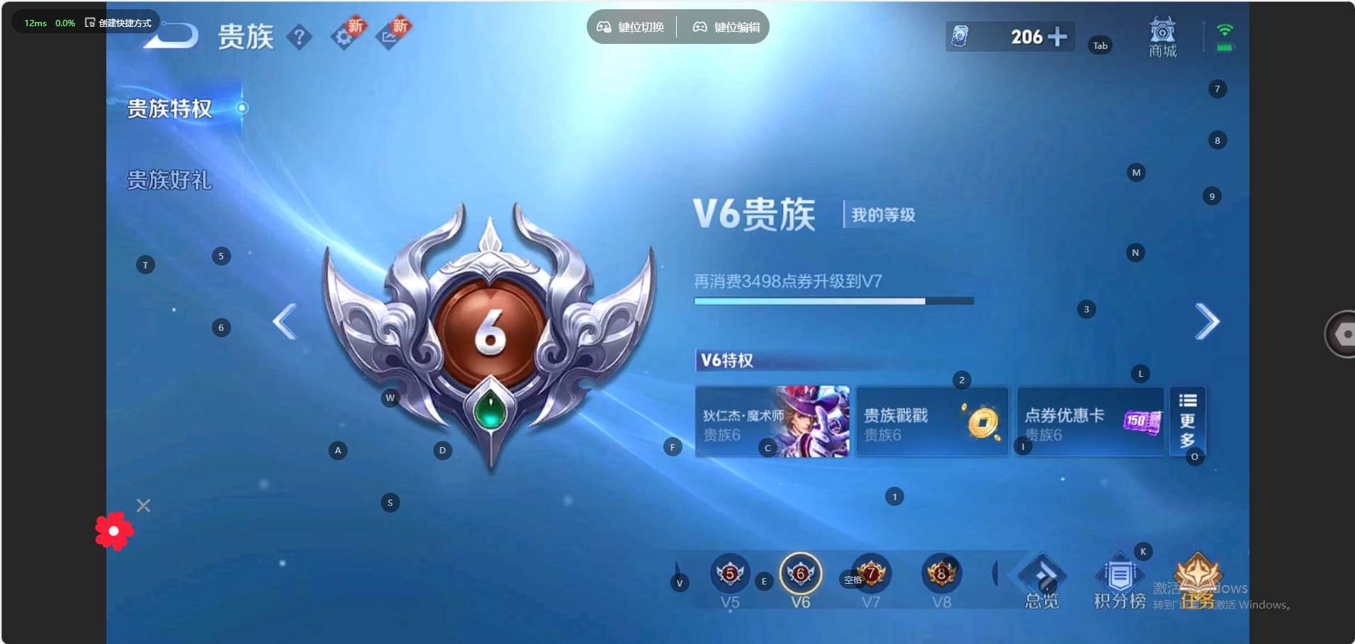 WZ3268533王者荣耀账号详情图11