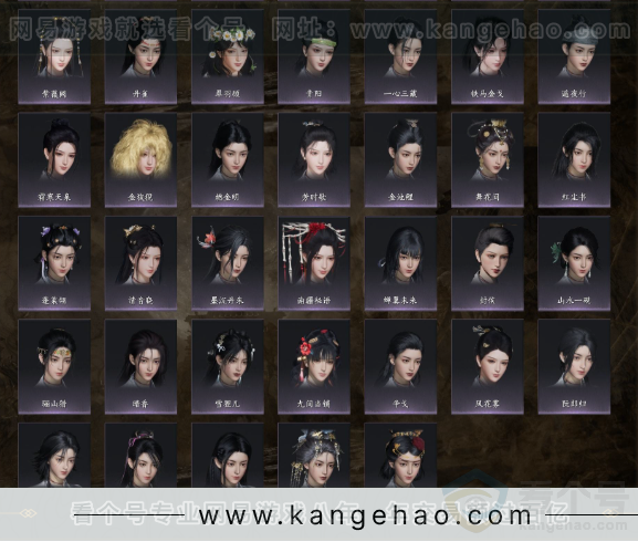 YYS32100燕云十六声账号详情图6