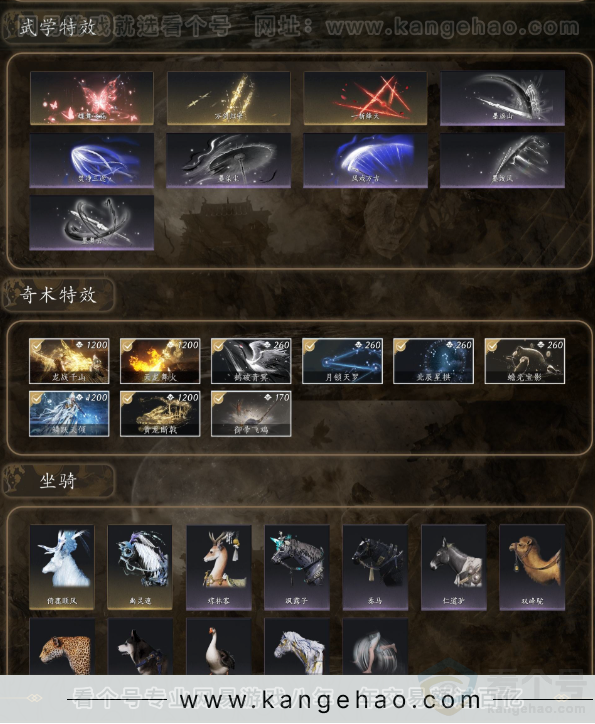 YYS32100燕云十六声账号详情图4