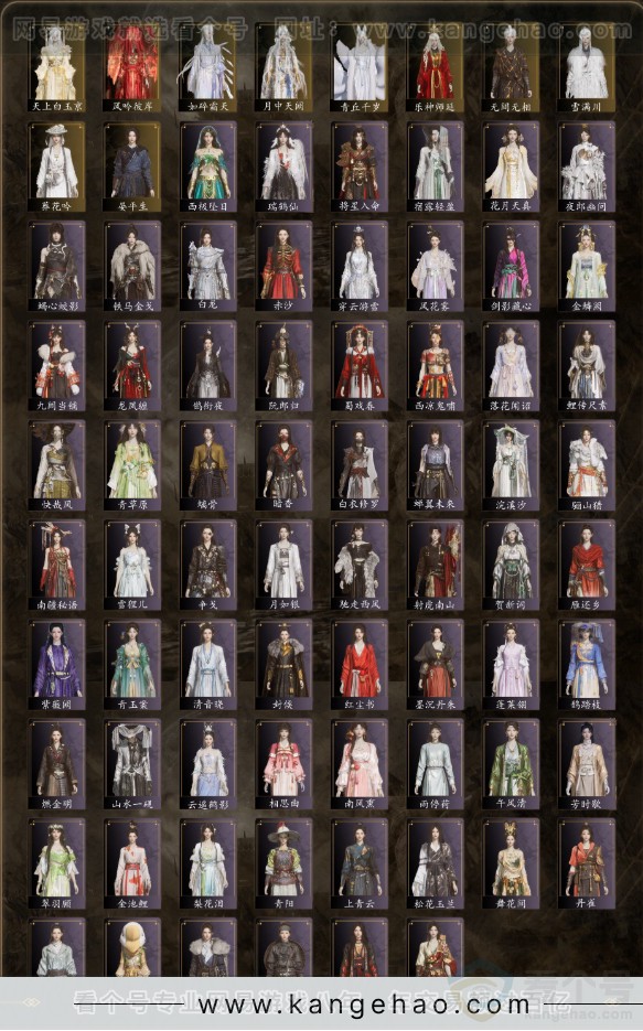 YYS32100燕云十六声账号详情图2