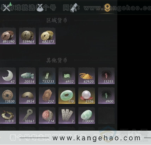 YYS32100燕云十六声账号详情图18