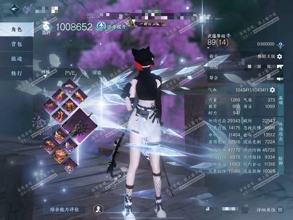 逆水寒手游账号逐中原九天揽月官服九天揽月  女沧澜/玄机  累充称号一醉轻王侯  评分100w 已用64天赏+8活动外观  衣品44w国色17w馆藏53w 【活动外观】沐风-曦光-玉宸-微光-灼妖-莹冰狐影-灵音甜魇-星喵...
