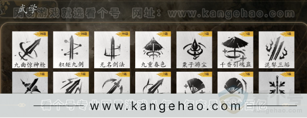 YYS32101燕云十六声账号详情图5 YYS32101燕云十六声账号详情图5