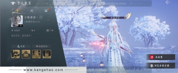 燕云十六声账号官服已用八音窍数量：7  等级：95 风华值：43325 武林造诣：2.973鹅 套装：葬花吟/乌纱红漪/晏平生/月中天阙/剑影藏心/青玉案/山水一砚/鹊踏枝/红尘书/午风清/一心三藏/逐红花/遥夜...