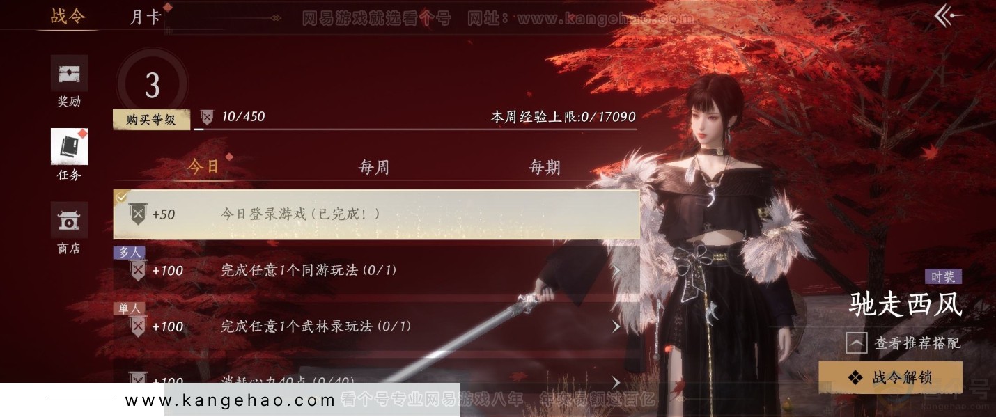 YYS32101燕云十六声账号详情图25 YYS32101燕云十六声账号详情图25