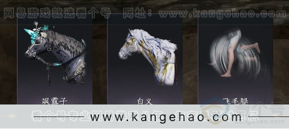 YYS32102燕云十六声账号详情图6