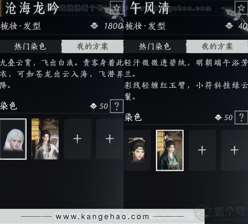 YYS32102燕云十六声账号详情图11