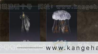 YYS32102燕云十六声账号详情图8
