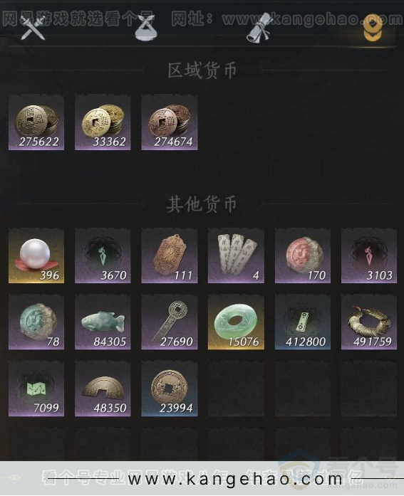 YYS32102燕云十六声账号详情图14