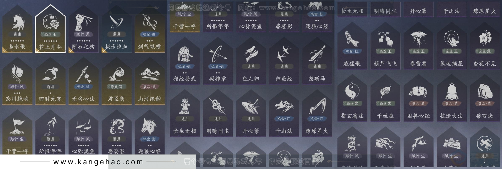 YYS32102燕云十六声账号详情图15