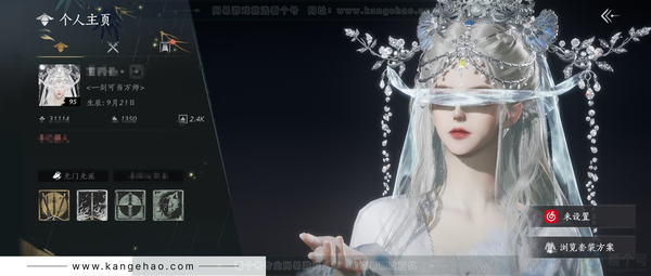 燕云十六声账号官服等级：95 风华值：31114 武林造诣：2.717鹅 套装：乌纱红漪/晏平生/沧海龙吟/浣溪沙/鹊踏枝/贺新词/青玉案/雁还乡/红尘书/花问春言/芳时歇/午风清/逐红花/江湖客/舞花间/松花玉...