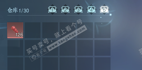 NSH322408逆水寒手游账号详情图6 NSH322408逆水寒手游账号详情图6