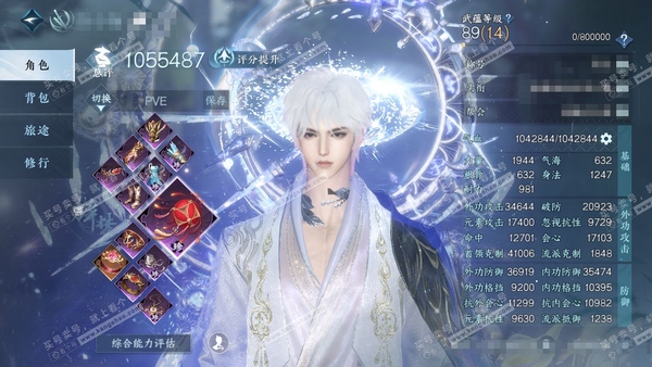 逆水寒手游账号踏北尘云川雪青官服云川雪青 男神相/碎梦 评分105w 累充称号秋水不染尘 铜钱6082w 【顶奢】寰宇流光【神相】玄龙耀世进阶 衣品52w 国色9.8w 馆藏70w 35颗已用天赏+1转盘不含顶奢【转盘外观...