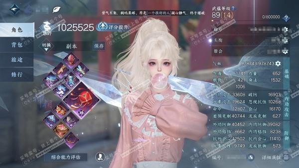 逆水寒手游账号逐中原东京梦华官服东京梦华 女玄机/神相 累充称号一醉轻王侯 【进阶神兵】昼宇灵晖  5123w铜币 评分102.5w 已用53天赏+4活动外观+8可交易转盘头(枕星）+2绑定未用天赏  衣品53w国色15w...