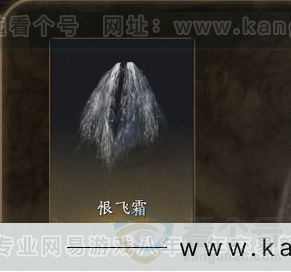 YYS32104燕云十六声账号详情图6 YYS32104燕云十六声账号详情图6