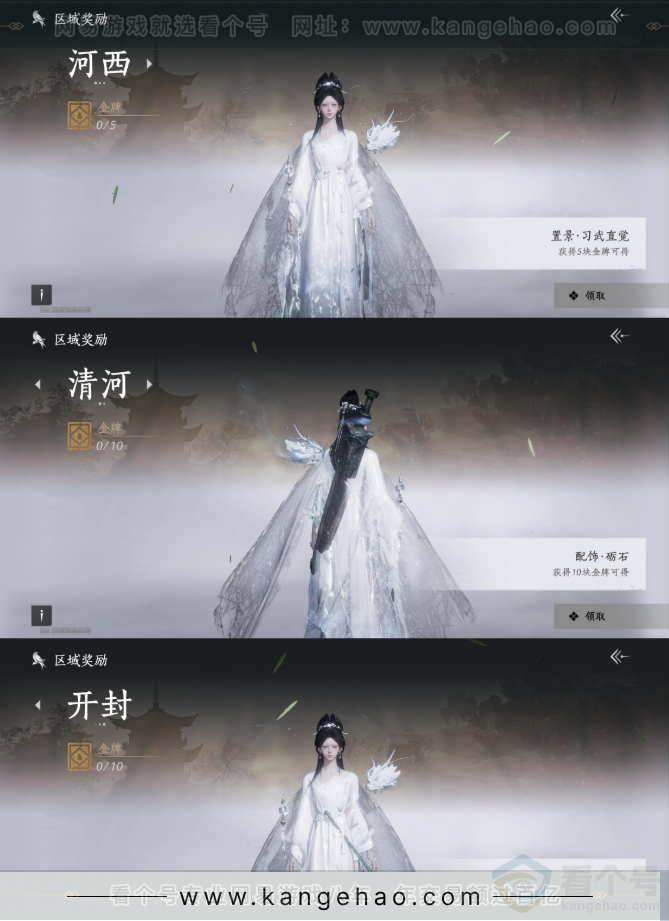 YYS32104燕云十六声账号详情图22 YYS32104燕云十六声账号详情图22