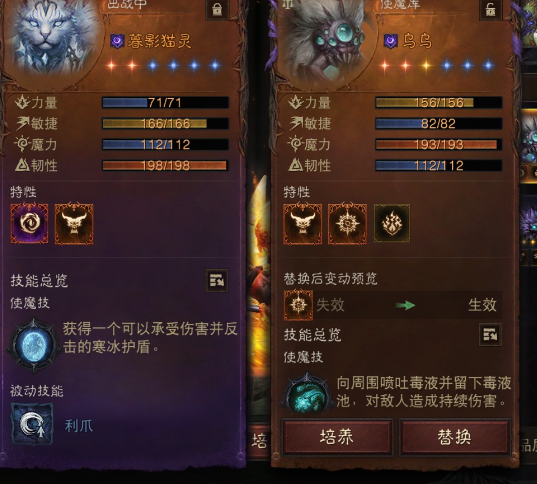 AH61825暗黑不朽账号详情图18