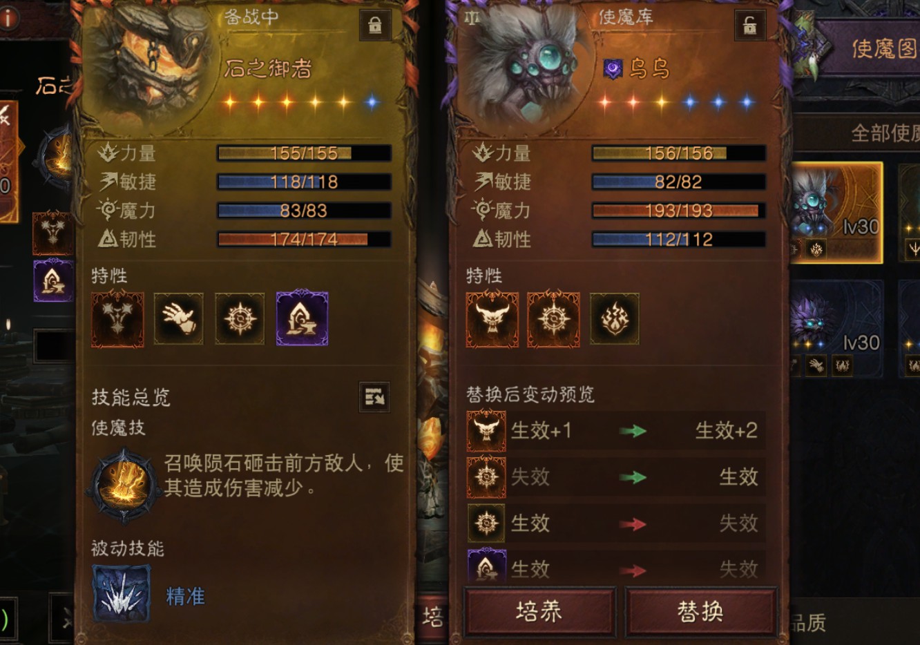 AH61825暗黑不朽账号详情图20