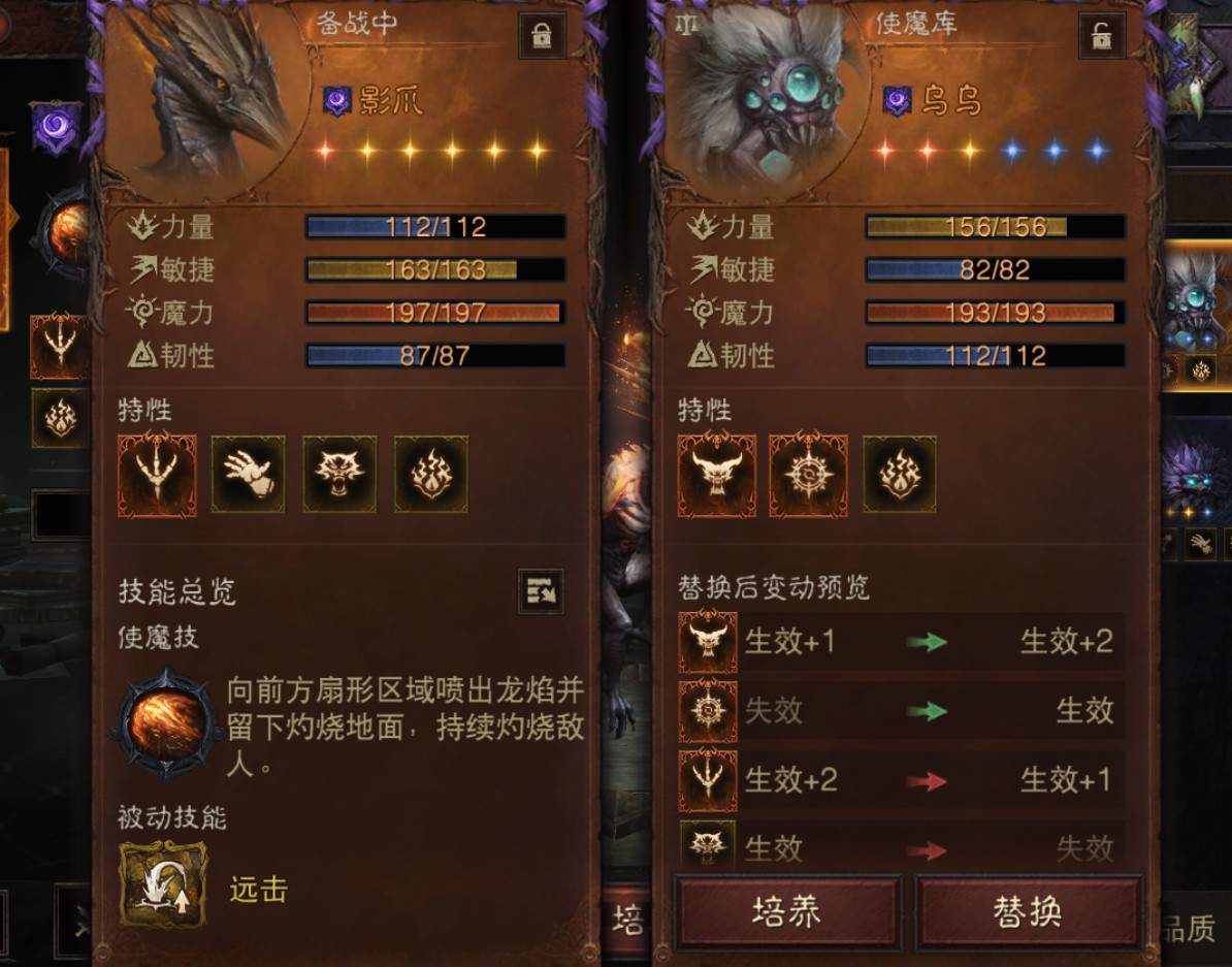 AH61825暗黑不朽账号详情图19