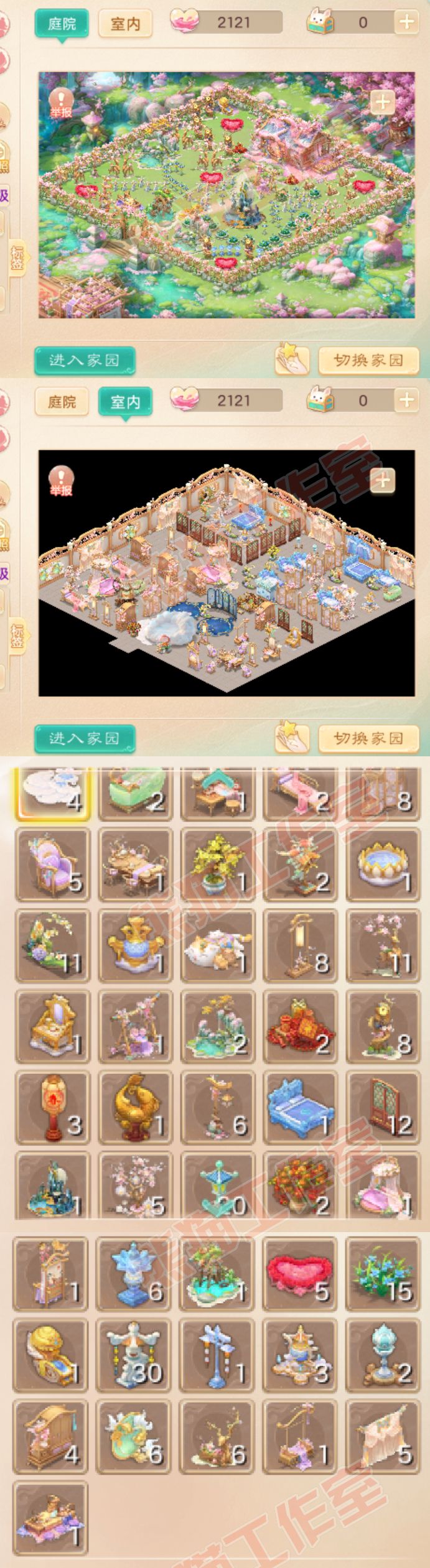 26319大话西游账号详情图11 26319大话西游账号详情图11