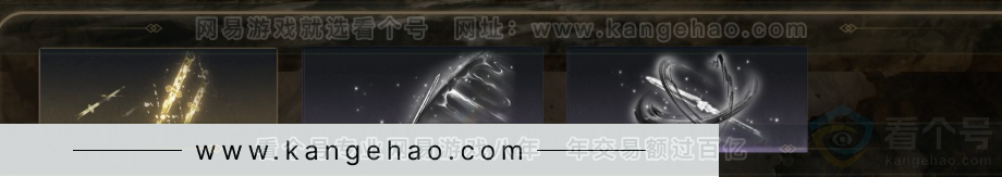 YYS32105燕云十六声账号详情图4