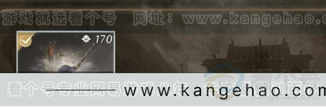YYS32105燕云十六声账号详情图5