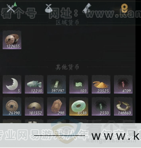 YYS32105燕云十六声账号详情图17