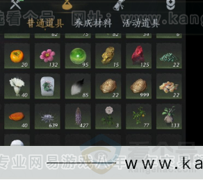 YYS32105燕云十六声账号详情图16