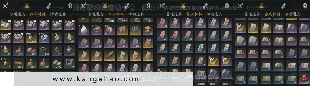 YYS32105燕云十六声账号详情图12