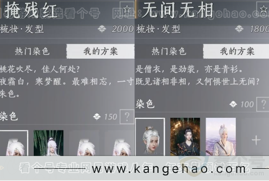 YYS32105燕云十六声账号详情图11