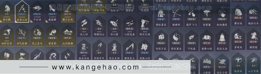 YYS32105燕云十六声账号详情图20