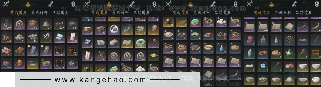 YYS32105燕云十六声账号详情图14