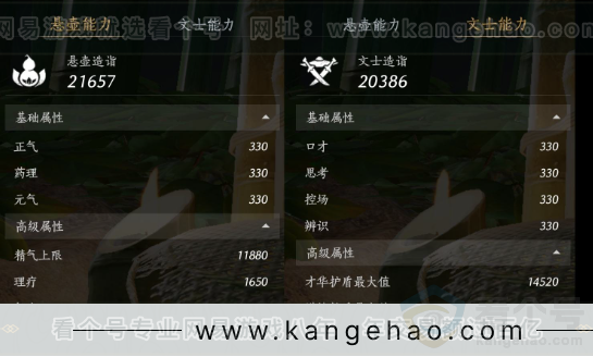 YYS32105燕云十六声账号详情图26