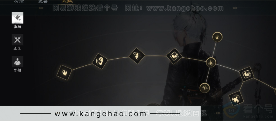 YYS32105燕云十六声账号详情图30