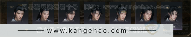 YYS32107燕云十六声账号详情图5 YYS32107燕云十六声账号详情图5