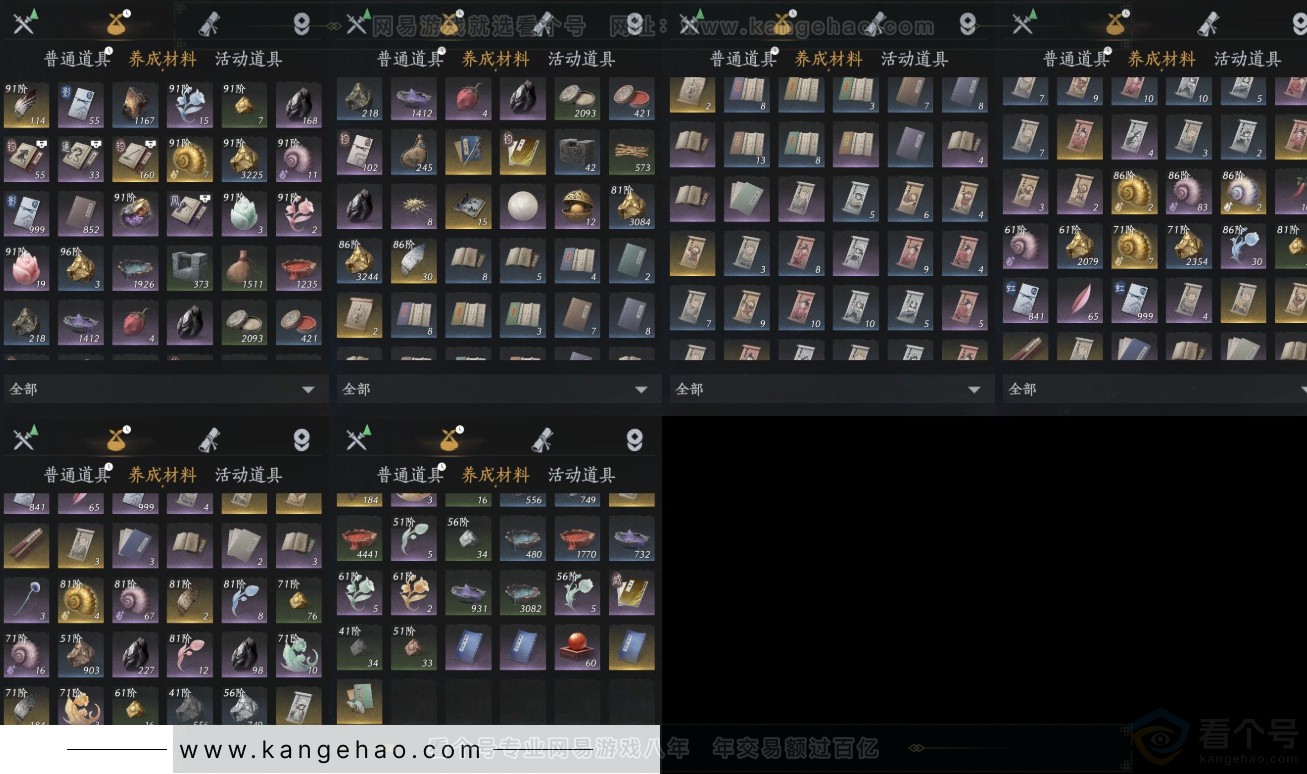 YYS32107燕云十六声账号详情图12 YYS32107燕云十六声账号详情图12