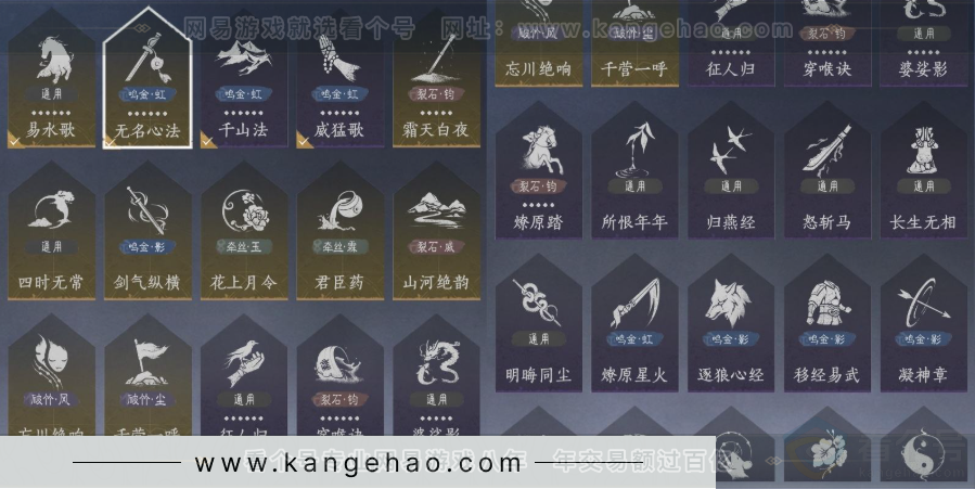 YYS32107燕云十六声账号详情图16 YYS32107燕云十六声账号详情图16