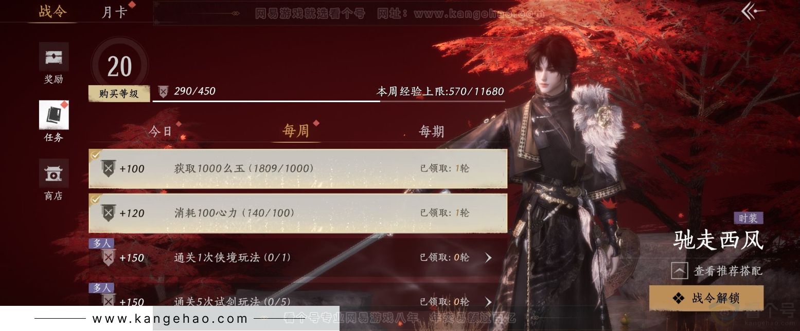 YYS32107燕云十六声账号详情图27 YYS32107燕云十六声账号详情图27