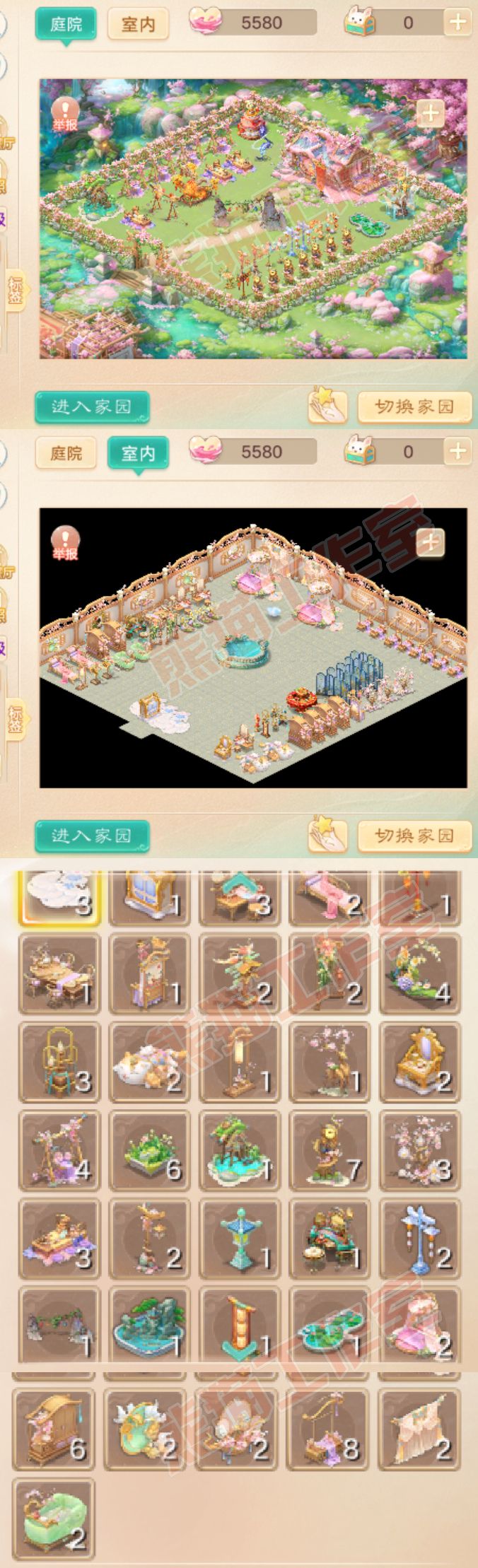 66125大话西游账号详情图11