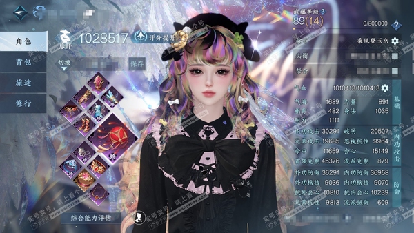 逆水寒手游账号将进酒天下无双官服天下无双 女潮光(玄机) 评分102w 累充乘风【顶奢】碧澜-冥宙【进阶神兵】昼宇灵晖 部分自染可转男重新染 雅斋称号和主题 衣品77w 国色34w 馆藏132w 83颗不含顶奢自用+3颗绑...