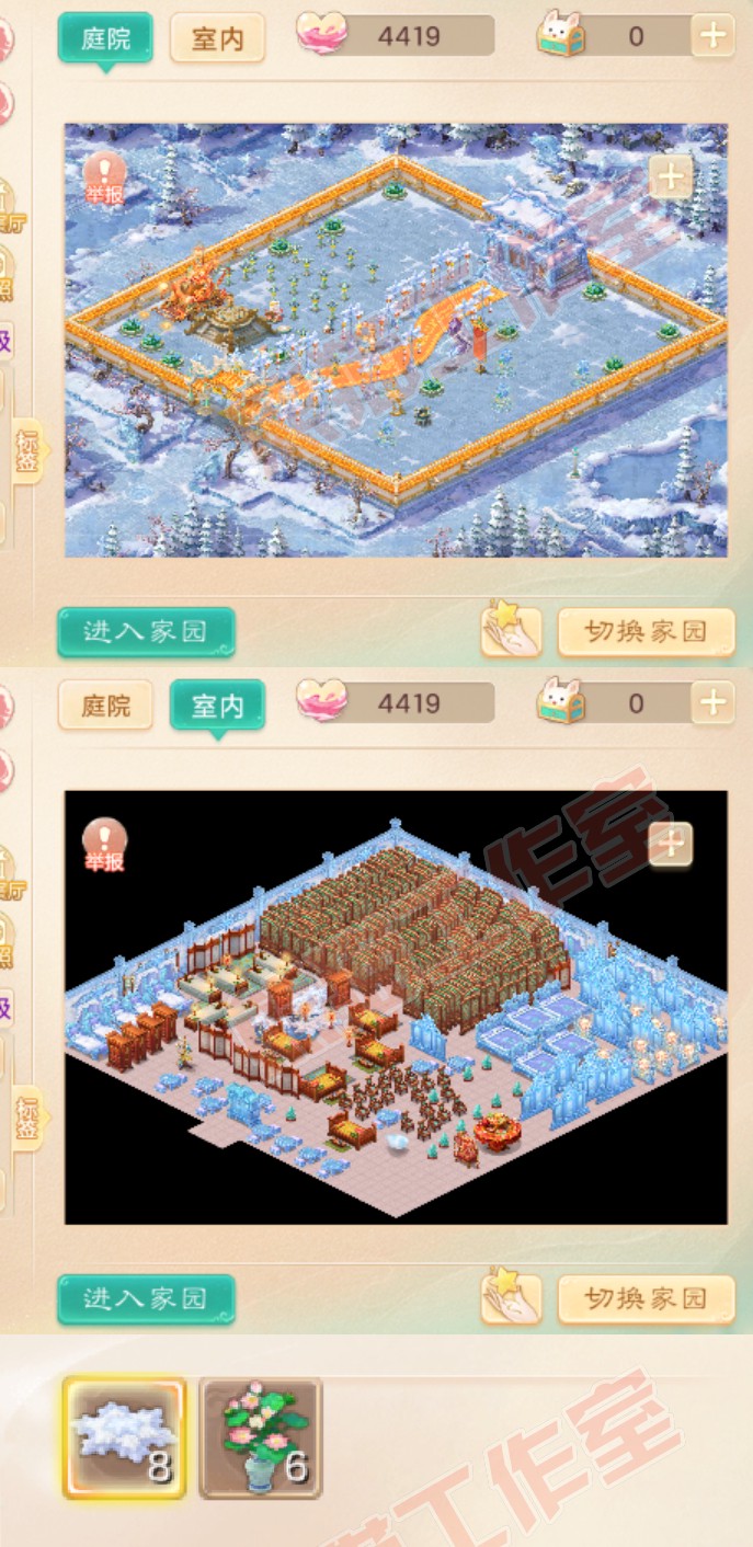 S2181大话西游账号详情图8 S2181大话西游账号详情图8