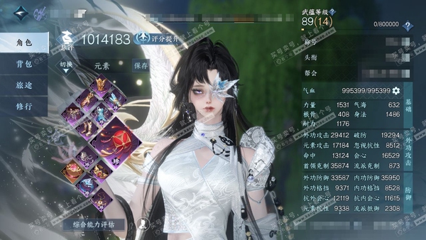 逆水寒手游账号蝶恋花踏月留香官服踏月留香 女沧澜/玄机  累充称号放歌清宵 铜钱115w  评分101w   衣品10w 国色1.7w 馆藏4098【副本发】白夜拂雪  付费时装多多 美羊羊时装芳汀花影星迹梦语白露惑心衣香...