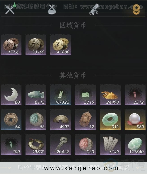YYS32109燕云十六声账号详情图10