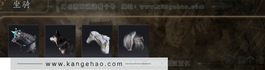 YYS32111燕云十六声账号详情图7 YYS32111燕云十六声账号详情图7