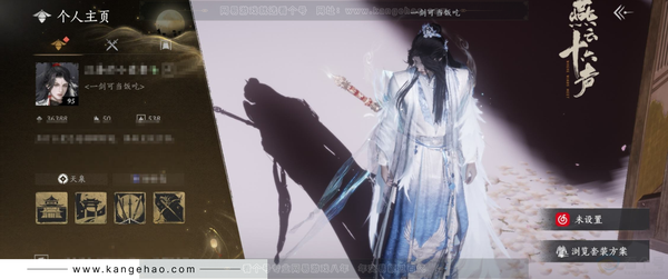燕云十六声账号官服官服 男角色 等级：95  风华值：36388 武林造诣：3.053鹅  已用2八音窍 套装：葬花吟/乌纱红漪/晏平生/剑影藏心/风花雾/快哉风/青玉案/山水一砚/浣溪沙/鹊踏枝/贺新词/红尘书...