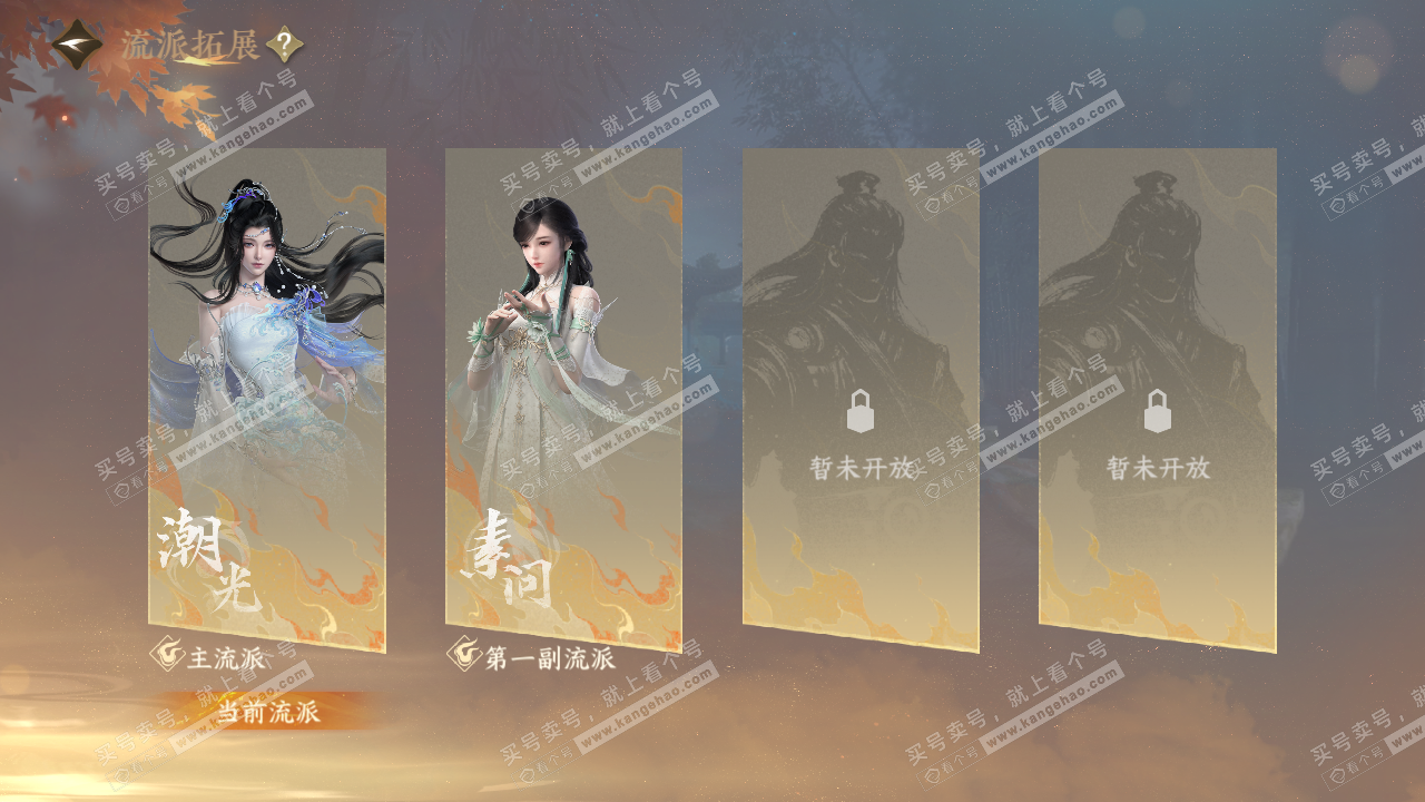 NSH322425逆水寒手游账号详情图49