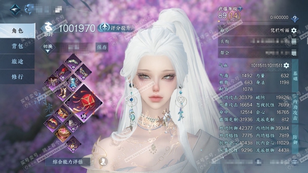 逆水寒手游账号蝶恋花明月天涯官服明月天涯 女潮光（素问） 评分100w 累充凭栏 可小刀 453.4万铜 4384限玉 573文玉 衣品15w 国色2.9w 馆藏2.2w 3颗已用天赏+1个绑定未用【副本发】舞阳白【天赏发...