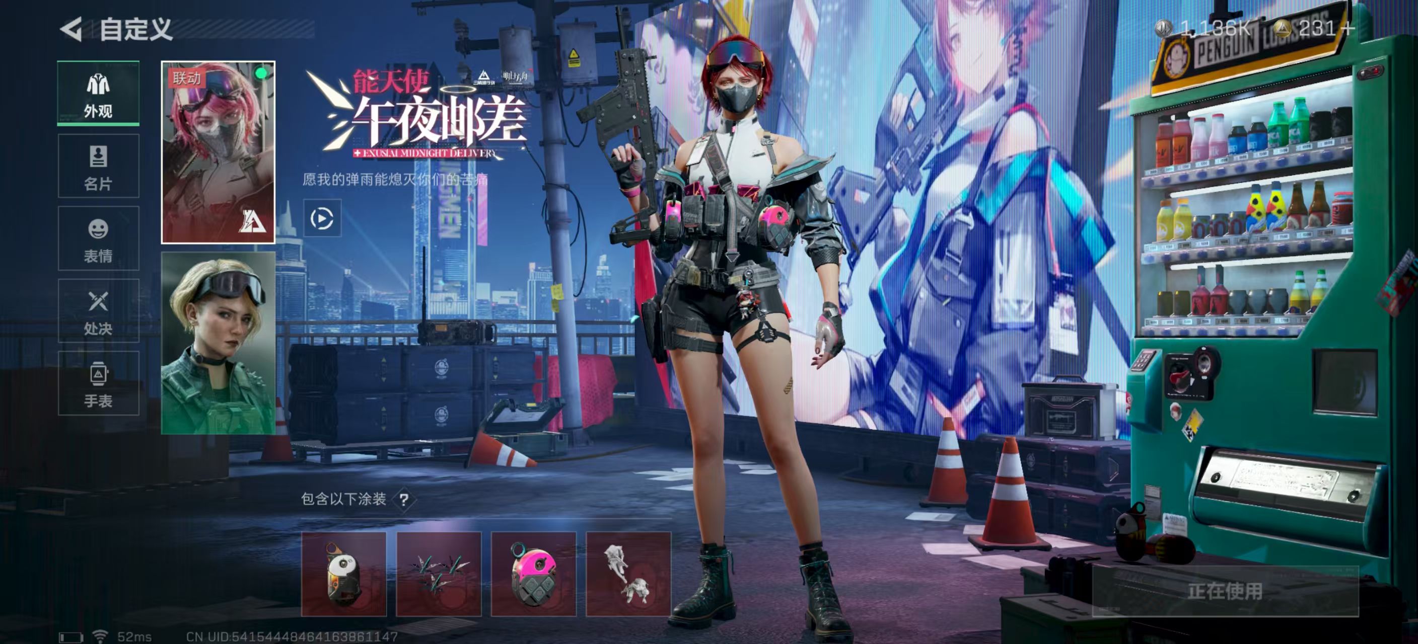 SJZ329414三角洲行动账号详情图6 SJZ329414三角洲行动账号详情图6